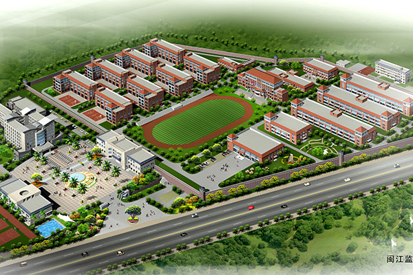 閩江監(jiān)獄、女子監(jiān)獄遷建項(xiàng)目